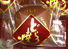 ǂ₫